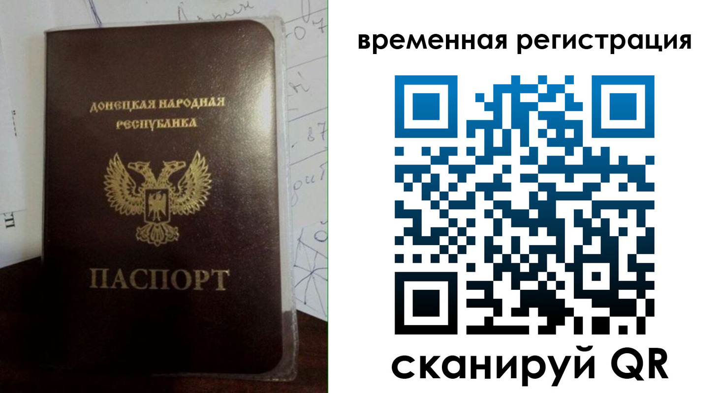 прописка для военкомата в Петровск-Забайкальском